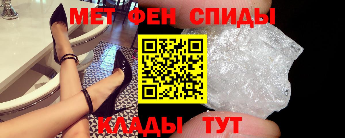 Амфетамин  Амфетамин 98%  Вход с VPN  АМФ  Кувандык 