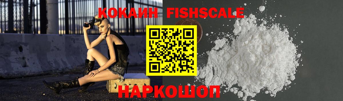 Кокаин 97%  Вход с VPN  Кокаин  где купить наркоту  Кувандык 