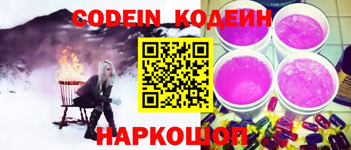 Конопля  Кокаин  Гашиш  Вход с VPN  Меф кристаллы  Кувандык  ГАШ 