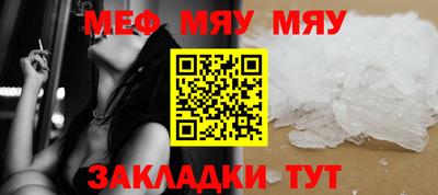 бошки Гусиноозёрск