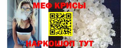 кристаллы Гусь-Хрустальный