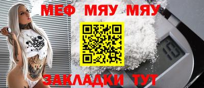 бошки Гусиноозёрск