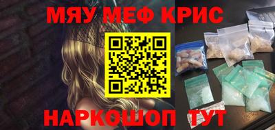 бошки Гусиноозёрск