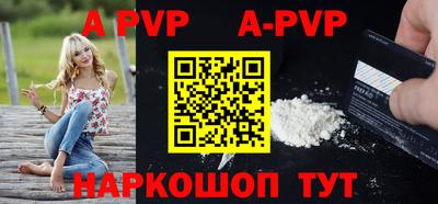 прущая мука Ачхой-Мартан