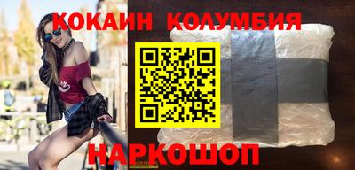 бошки Гусиноозёрск