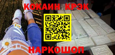 бошки Гусиноозёрск