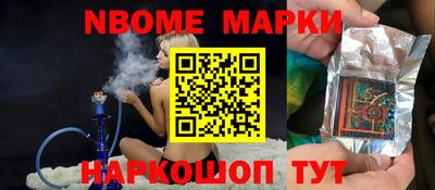 кокаин премиум Гусев