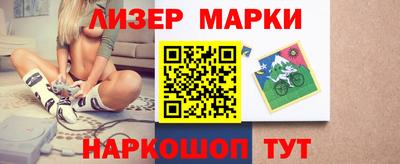 кокаин премиум Гусев