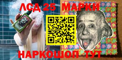 кристаллы Гусь-Хрустальный