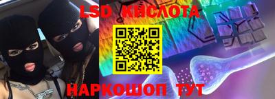 бошки Гусиноозёрск