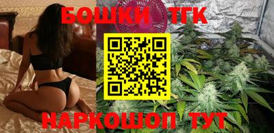 бошки Гусиноозёрск