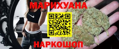 бошки Гусиноозёрск