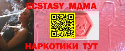 кристаллы Гусь-Хрустальный