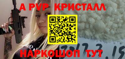 бошки Гусиноозёрск