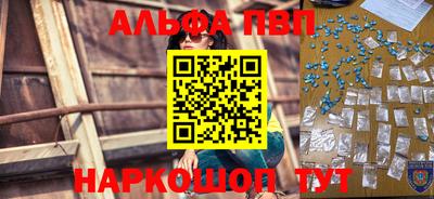 кокаин премиум Гусев