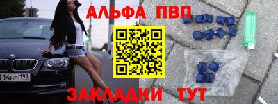 кокаин премиум Гусев