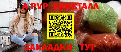 бошки Гусиноозёрск