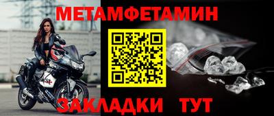 спайс Аша