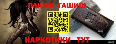 кокаин премиум Гусев