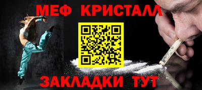 бошки Гусиноозёрск