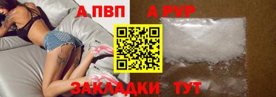 кокаин премиум Гусев