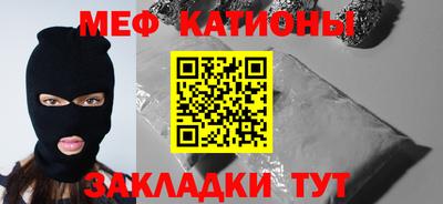 кристаллы Гусь-Хрустальный