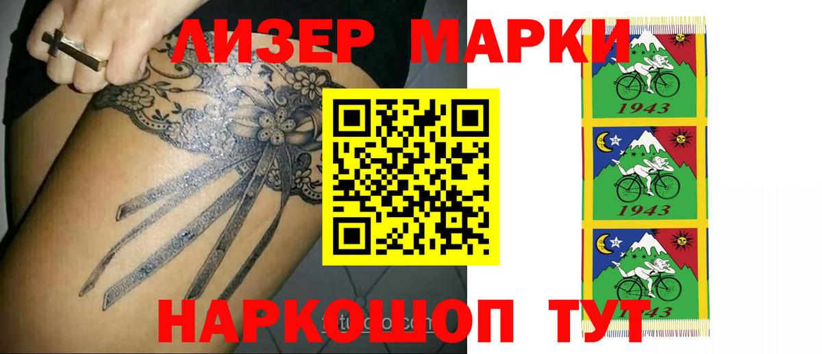 ЛСД экстази кислота  Вход с VPN  Лсд 25 экстази  Кувандык  Лсд 25 экстази кислота 