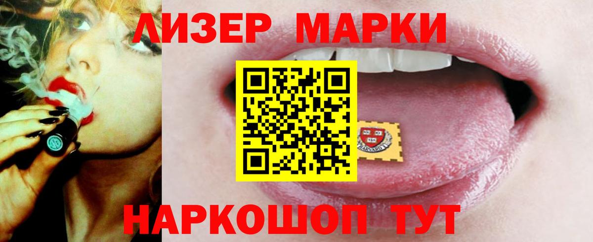 LSD-25 экстази ecstasy Кувандык