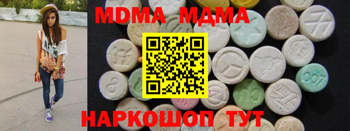 Гашиш Кувандык