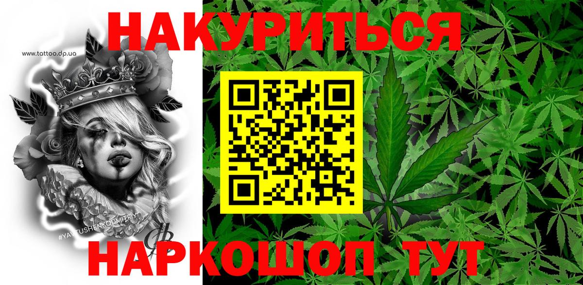 Марихуана AK-47  Каннабис SATIVA & INDICA  Вход с VPN  МАРИХУАНА семена  Кувандык  Каннабис LSD WEED 